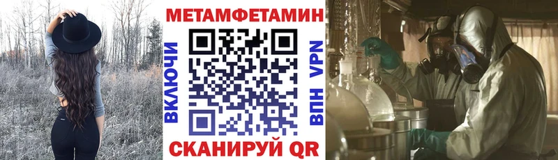 Купить  Можайск  Амфетамин Розовый 
