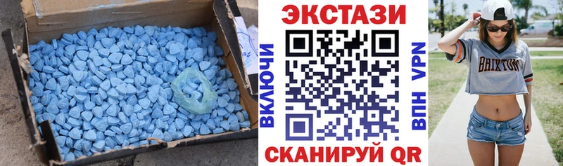 Ecstasy VHQ  Купить  Можайск 