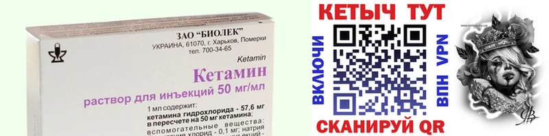 Купить где  Можайск  Кетамин ketamine 