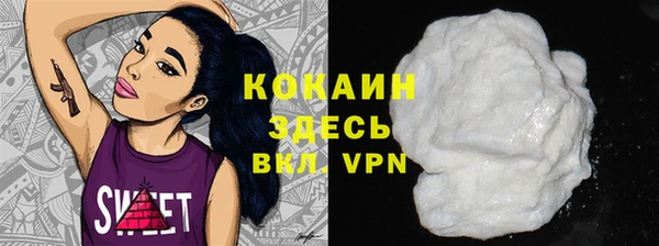 MDMA Premium VHQ Куйбышев