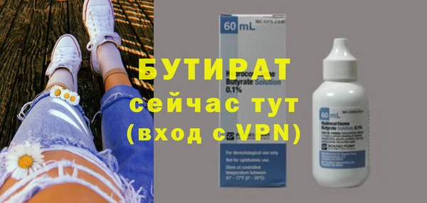 MDMA Кулебаки