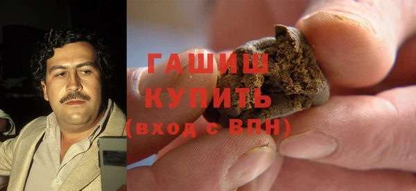 MDMA Premium VHQ Куйбышев