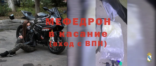 MDMA Кулебаки