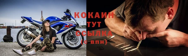 MDMA Premium VHQ Куйбышев