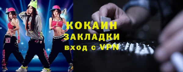 MDMA Кулебаки