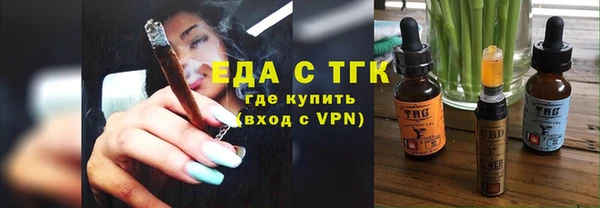 MDMA Кулебаки