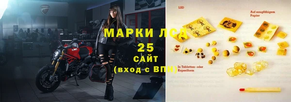 мескалин Кукмор