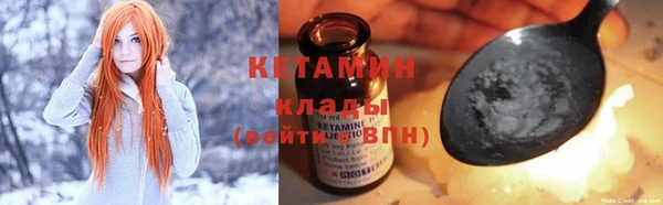 MDMA Кулебаки