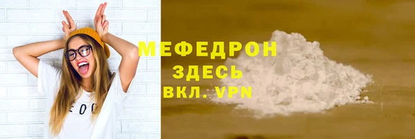 MDMA Кулебаки