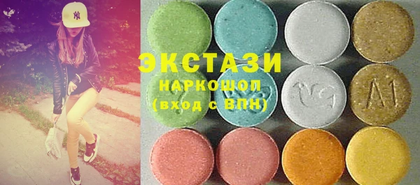 MDMA Premium VHQ Куйбышев