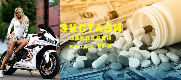 MDMA Кулебаки