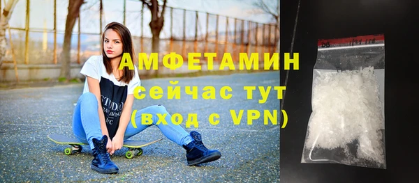 MDMA Кулебаки