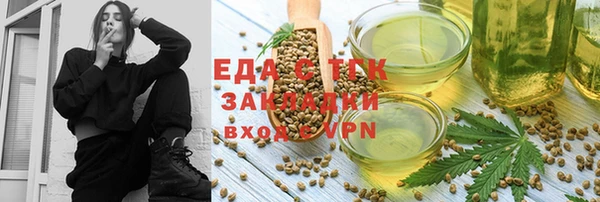 MDMA Кулебаки