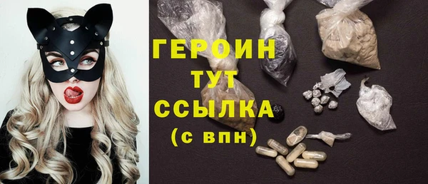 MDMA Кулебаки