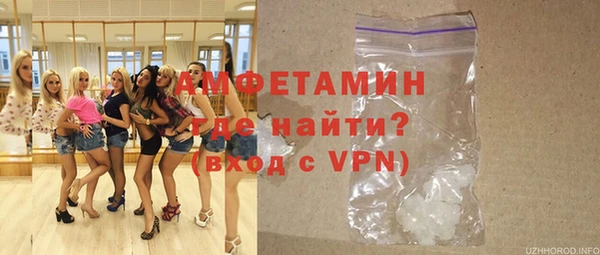 MDMA Кулебаки