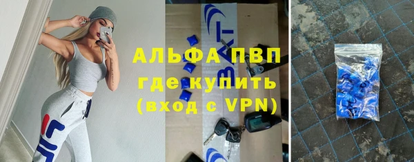 MDMA Кулебаки