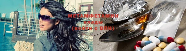 MDMA Premium VHQ Куйбышев