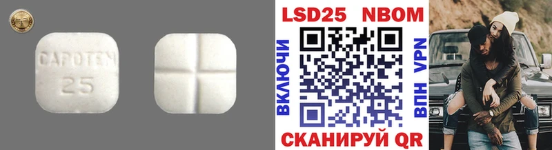 ЛСД экстази кислота  Купить  Можайск 