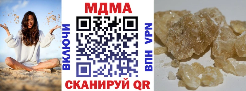 MDMA VHQ  Купить закладки  Можайск 