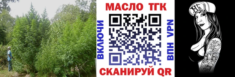 Купить  Можайск  ТГК жижа 